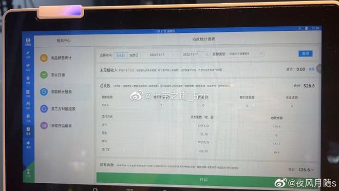 石家庄餐饮业萧条，网友：不敢点外卖，不知骑手和厨子是否阳性