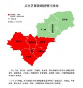 暂停堂食后，广州人还这么追求用餐仪式感