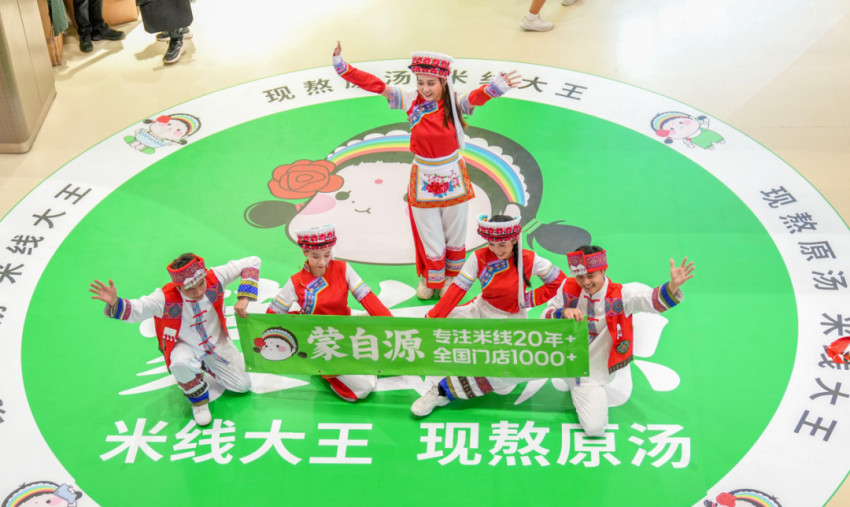 “米线大王”冲刺1000店，21年老品牌的硬核升级