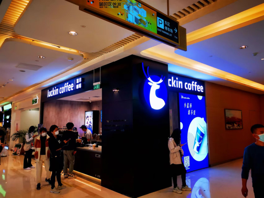 咖啡穿上“新中式”的马甲，更能赢得“中国胃”？