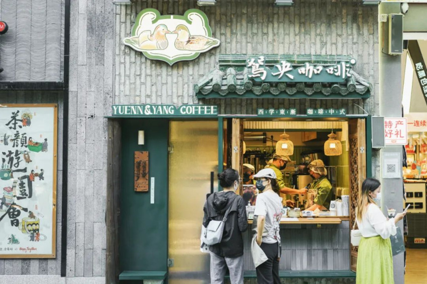 咖啡穿上“新中式”的马甲，更能赢得“中国胃”？