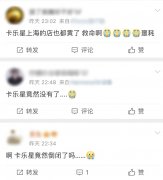 知名餐饮品牌关闭上海全部门店？网友表示不舍