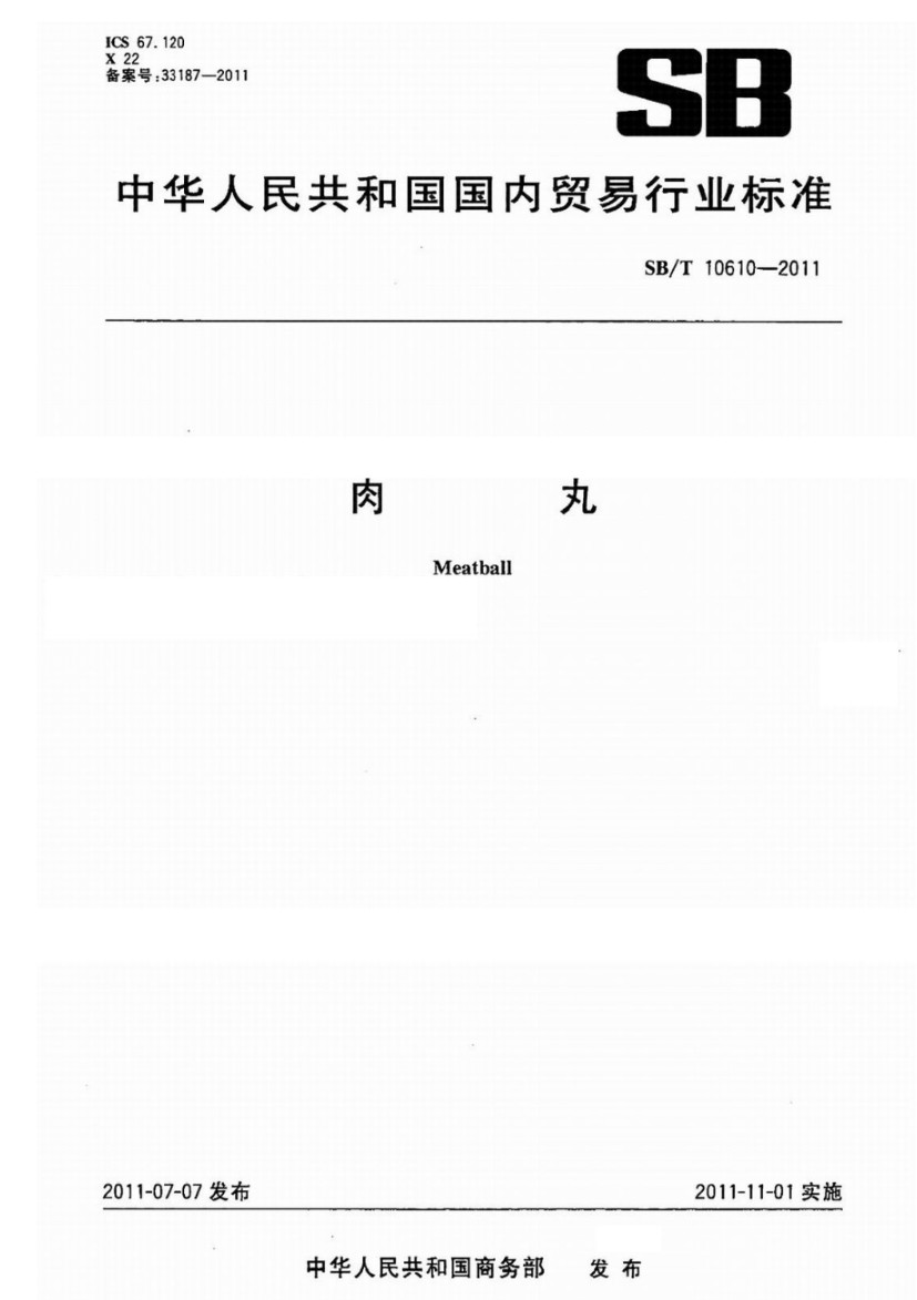 町芒科普 | 不瞎买不盲买，开开心心吃火锅，明明白白看配料