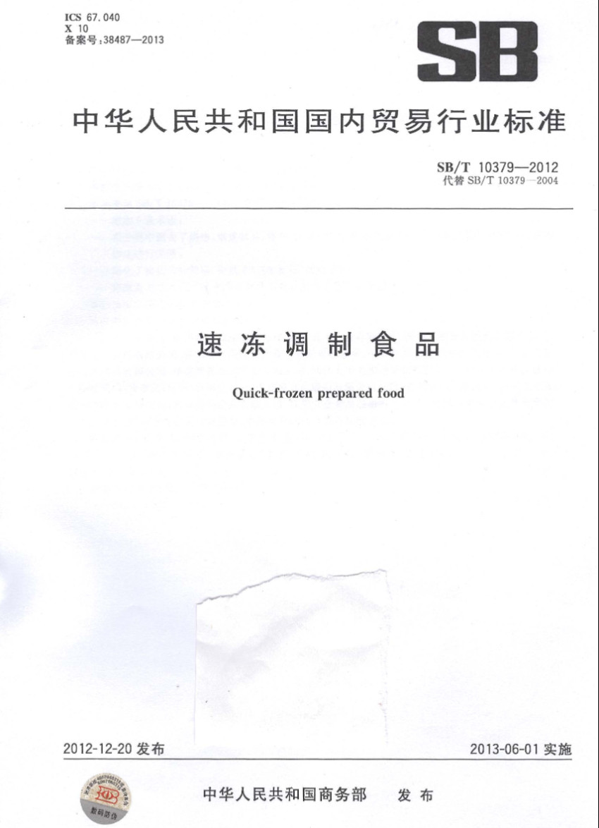 町芒科普 | 不瞎买不盲买，开开心心吃火锅，明明白白看配料