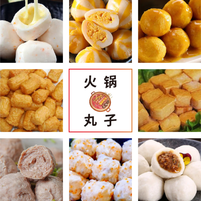 町芒科普 | 不瞎买不盲买，开开心心吃火锅，明明白白看配料