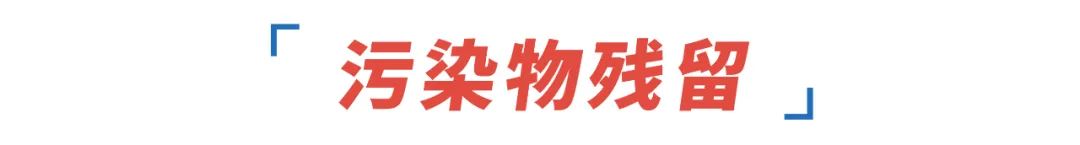 町芒科普 | 不瞎买不盲买，开开心心吃火锅，明明白白看配料