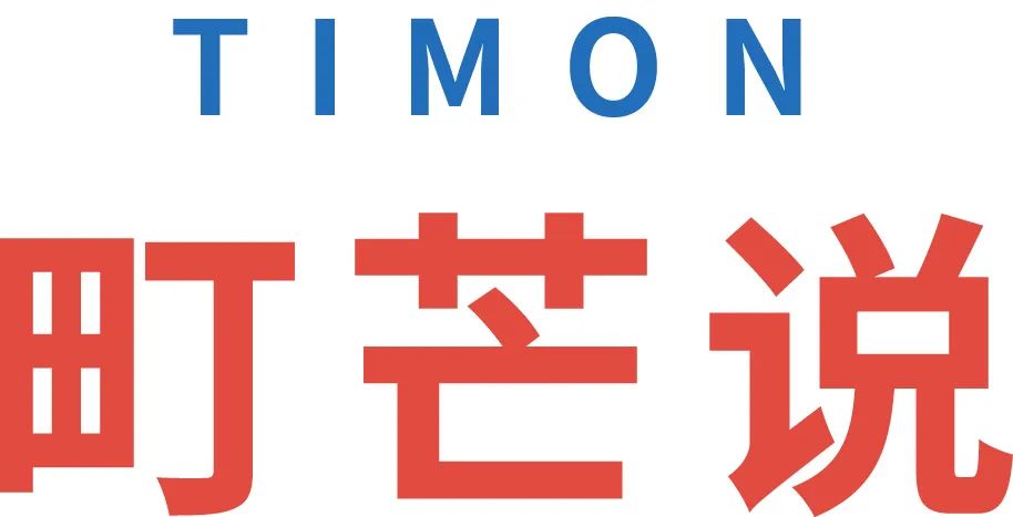 町芒科普 | 不瞎买不盲买，开开心心吃火锅，明明白白看配料