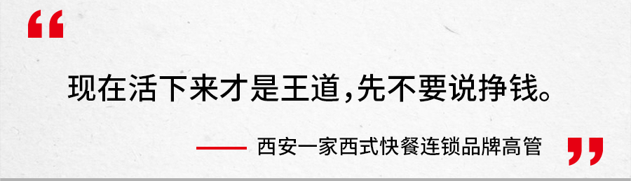 寒冬中的餐饮老板：只剩半条命的时候，又遭了致命一击