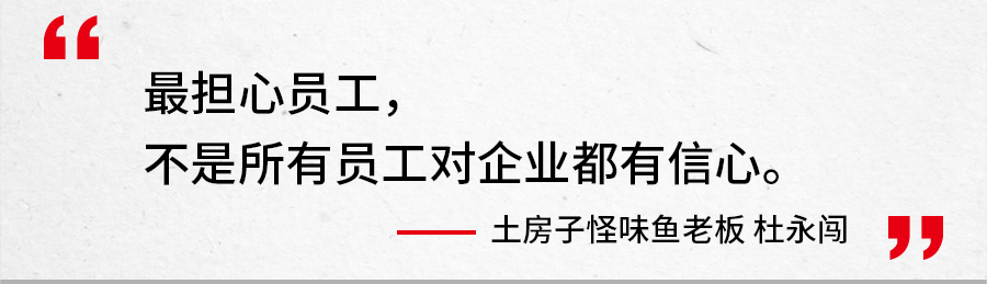 寒冬中的餐饮老板：只剩半条命的时候，又遭了致命一击