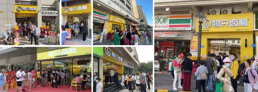 潮汕卤味，千亿卤味市场的新宠？