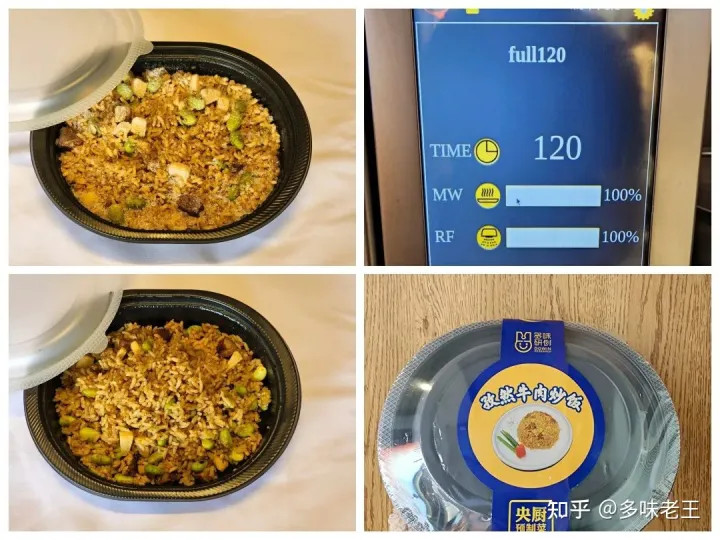 专访多味研创创始人：预制菜“杀”不死厨师