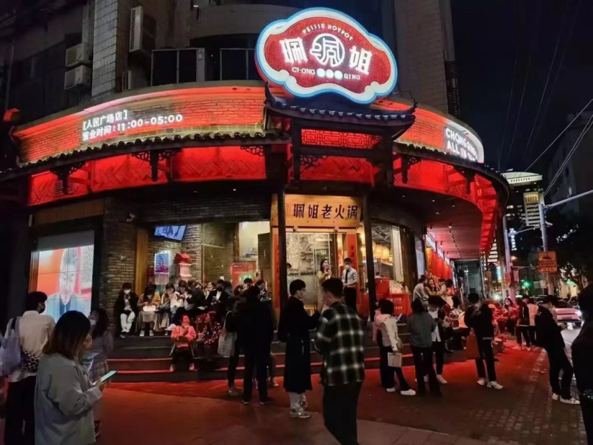 2022年火锅整体低迷，这些黑马品牌却在逆势扩张！