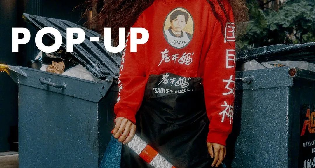 李子柒们,“围剿”老干妈