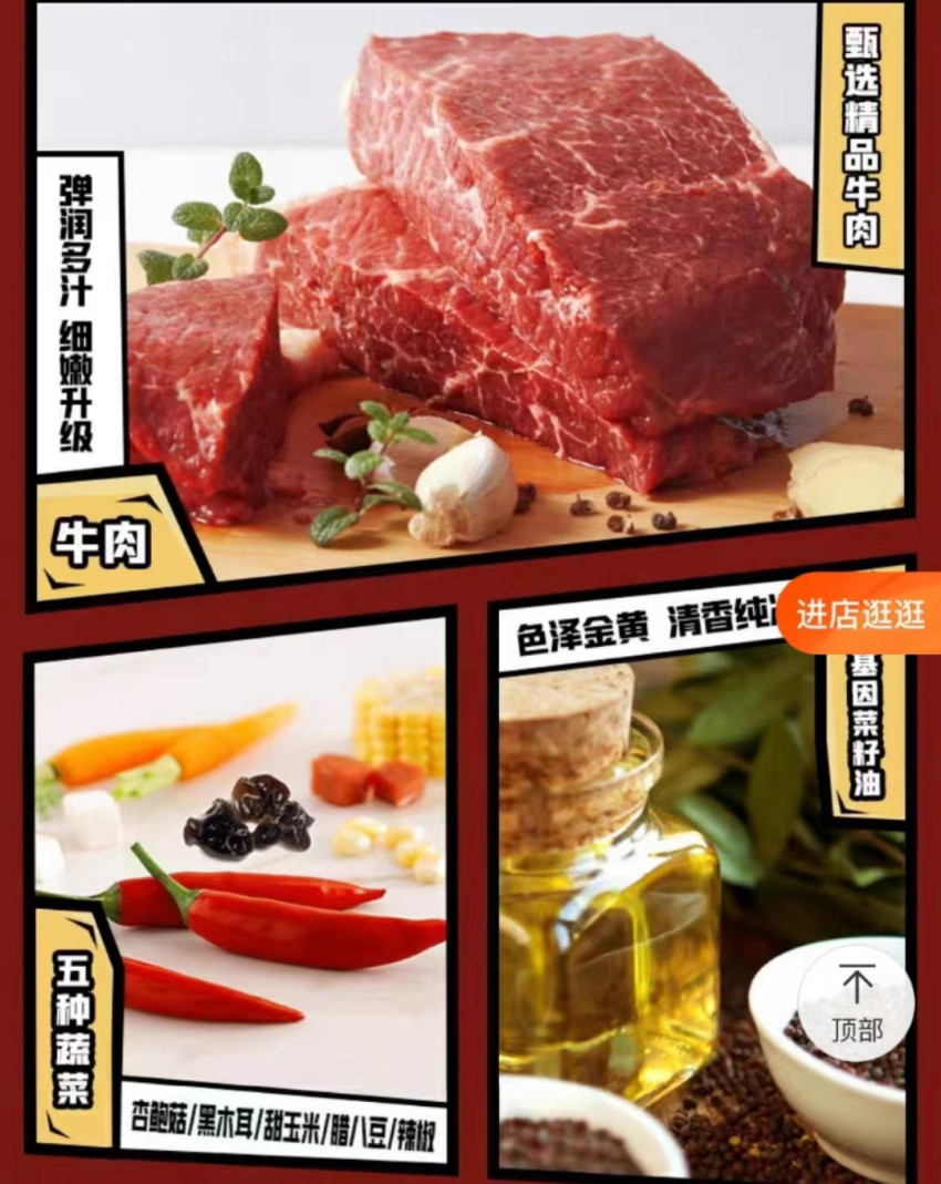 李子柒们,“围剿”老干妈