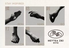 喜茶奈雪集体下沉，「茶饮界星巴克」终究是个