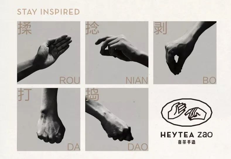 喜茶奈雪集体下沉，「茶饮界星巴克」终究是个伪命题