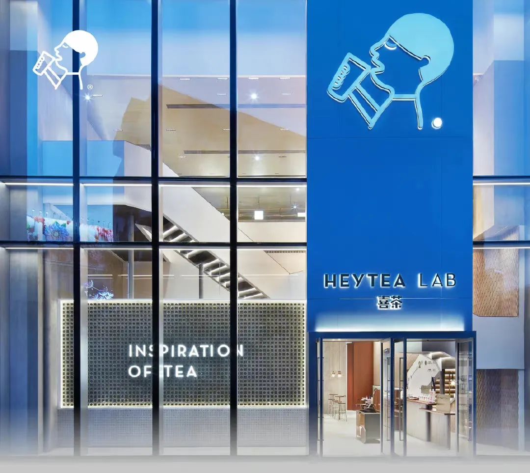 喜茶奈雪集体下沉，「茶饮界星巴克」终究是个伪命题