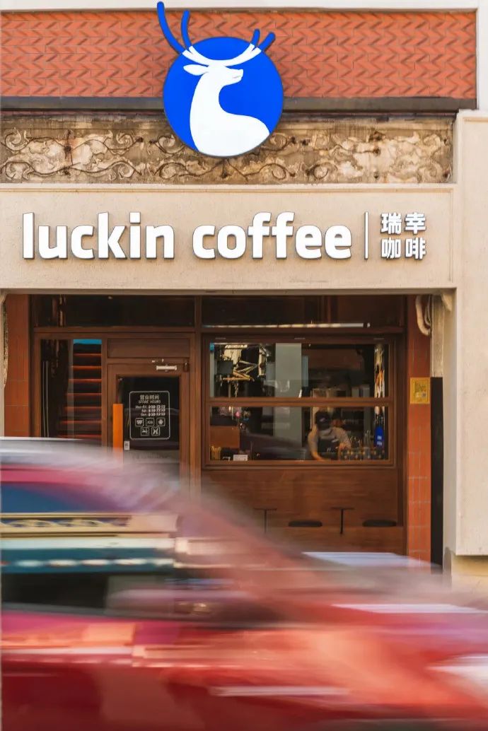 喜茶奈雪集体下沉，「茶饮界星巴克」终究是个伪命题