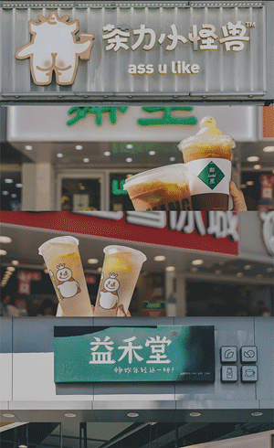 深圳，凭什么被称为“新茶饮之都”?