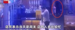 4人餐厅消费300元后逃单，店员：她们跑出门有人