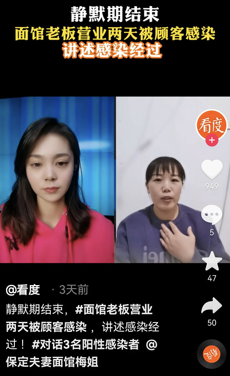 50%预计感染！火锅老板和员工上演“羊了个羊”