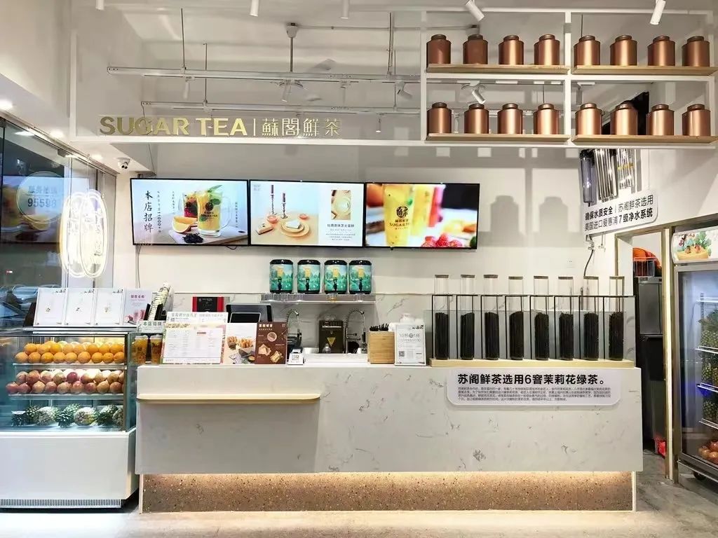 格力投资5000万成立预制菜装备公司；霸王茶姬全球门店数突破1000家