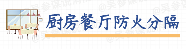 餐饮场所要注意！南宁市通报一起美食城火灾！