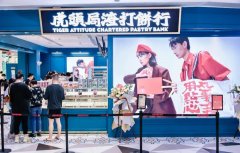 虎头局开放加盟、孵化海外业务，没学会走先学