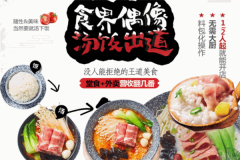 诀将中式快餐加盟费用是多少钱