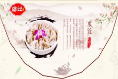 虞妃水饺加盟费需要多少钱