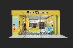 小e同学零食加盟费用多少钱