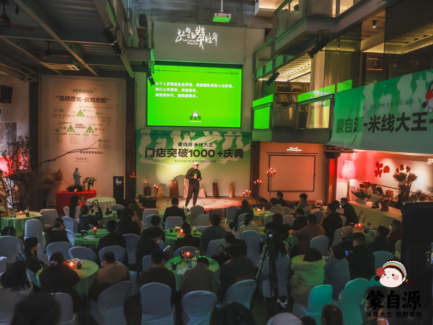 蒙自源米线大王突破千家门店，仟味荣获蒙自源优秀供应商