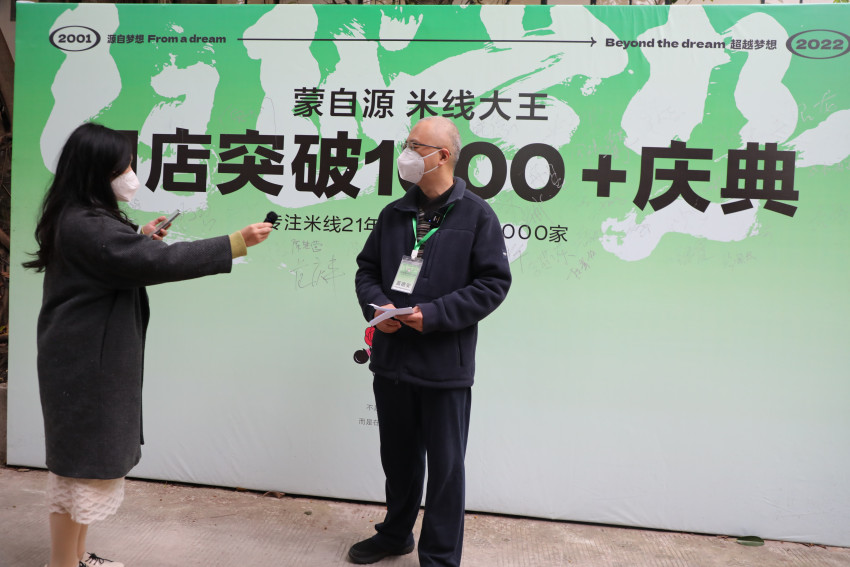 蒙自源米线大王突破千家门店，仟味荣获蒙自源优秀供应商