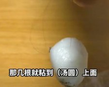 汤圆被头发串连，商家称赔10包水饺，律师：赔偿