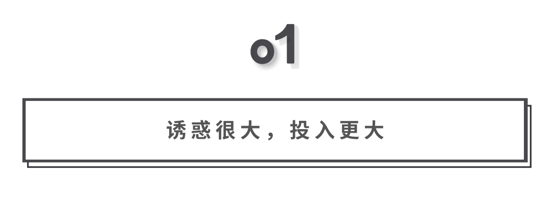 开店验资300万？第一波喜茶加盟商发展如何？