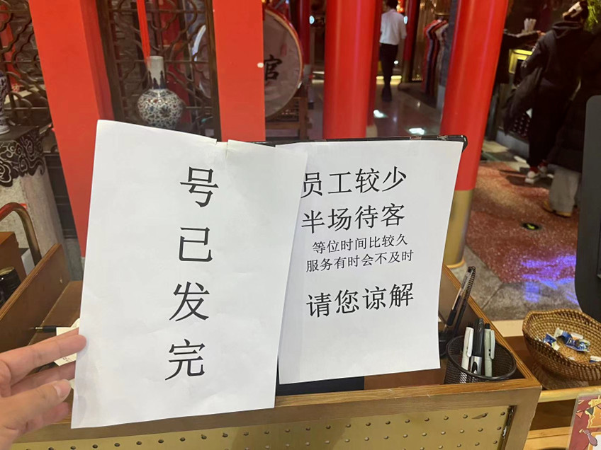 “切肉熬汤的都跑了，我累到住院”，今年餐饮真缺人！