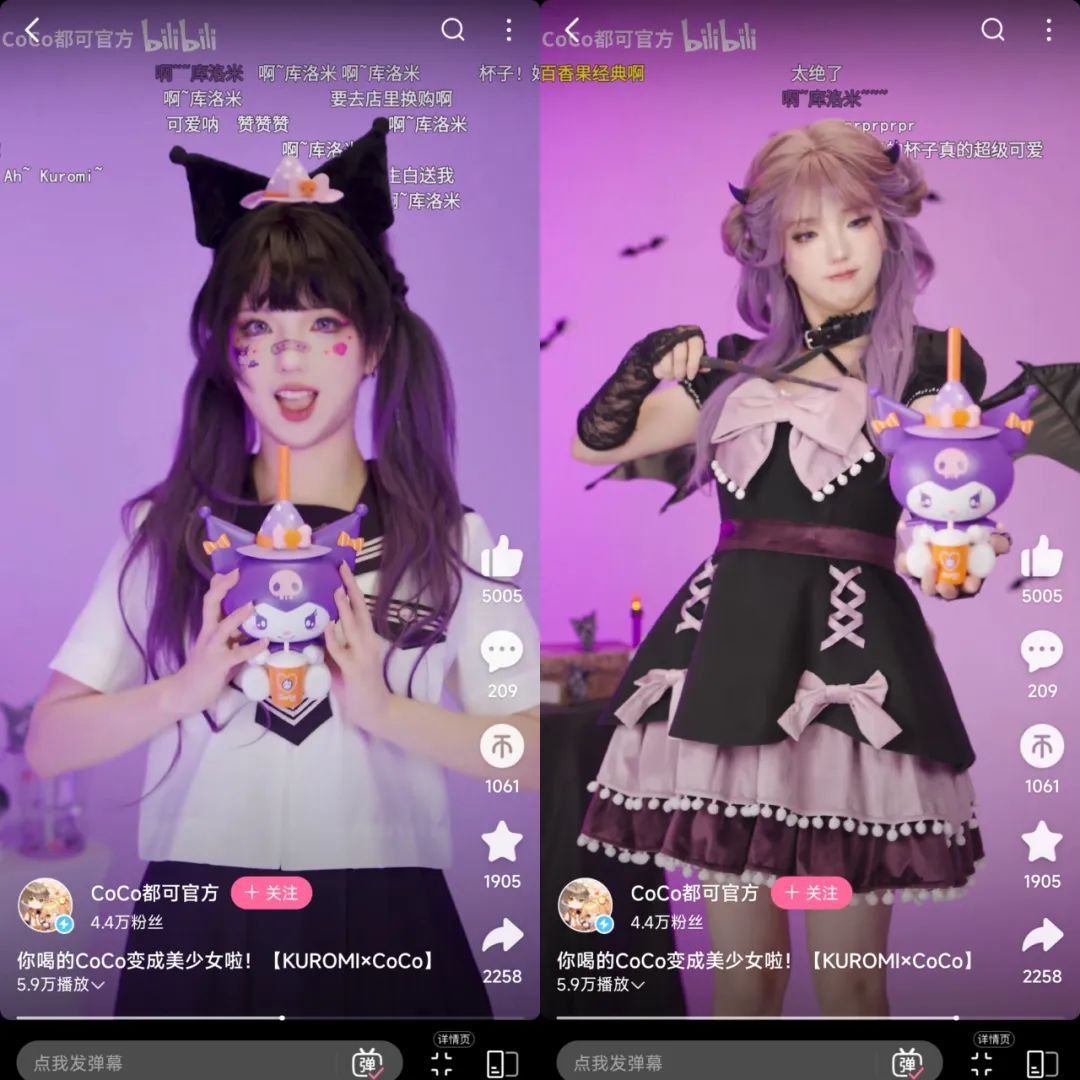 喜茶们在外卖平台“狂飙”