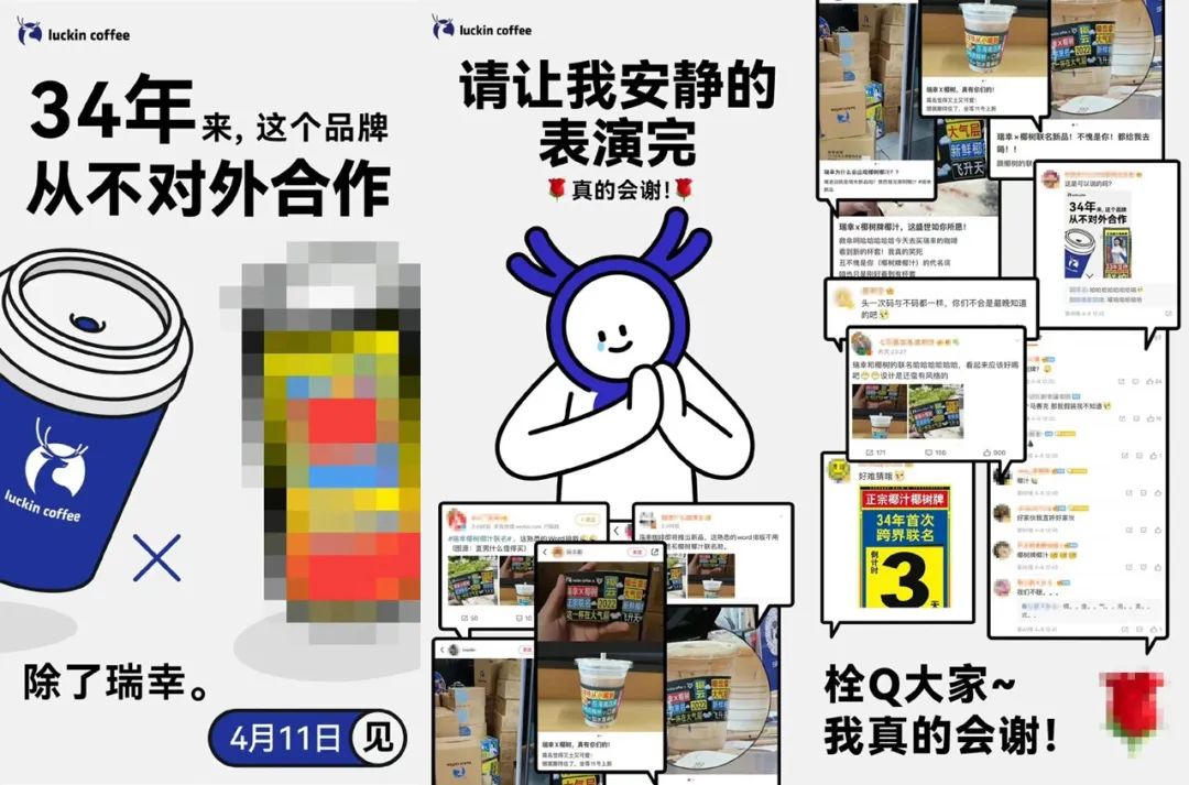 喜茶们在外卖平台“狂飙”