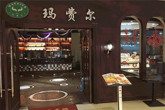 玛费尔牛排加盟费需要多少钱