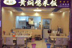 楚记黄焖鸡加盟费大概是多少钱