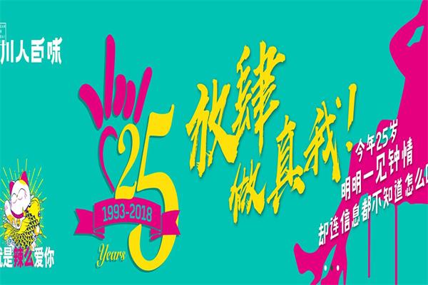 川人百味餐厅加盟 川人百味餐厅加盟