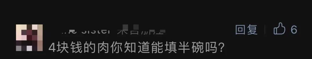 一碗面28元，成本要26元？杭州网友为一张账单吵翻：离不离谱！