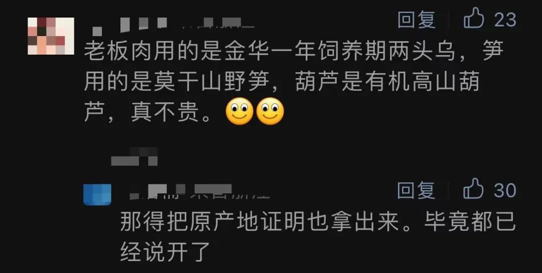 一碗面28元，成本要26元？杭州网友为一张账单吵翻：离不离谱！