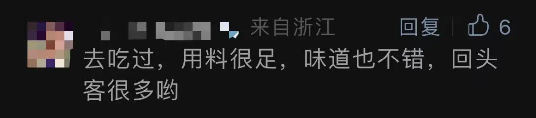 一碗面28元，成本要26元？杭州网友为一张账单吵翻：离不离谱！