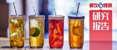 《中国茶饮品类发展报告2023》发布：茶饮品牌资