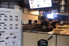 heygirl黑米饭团加盟条件有哪些