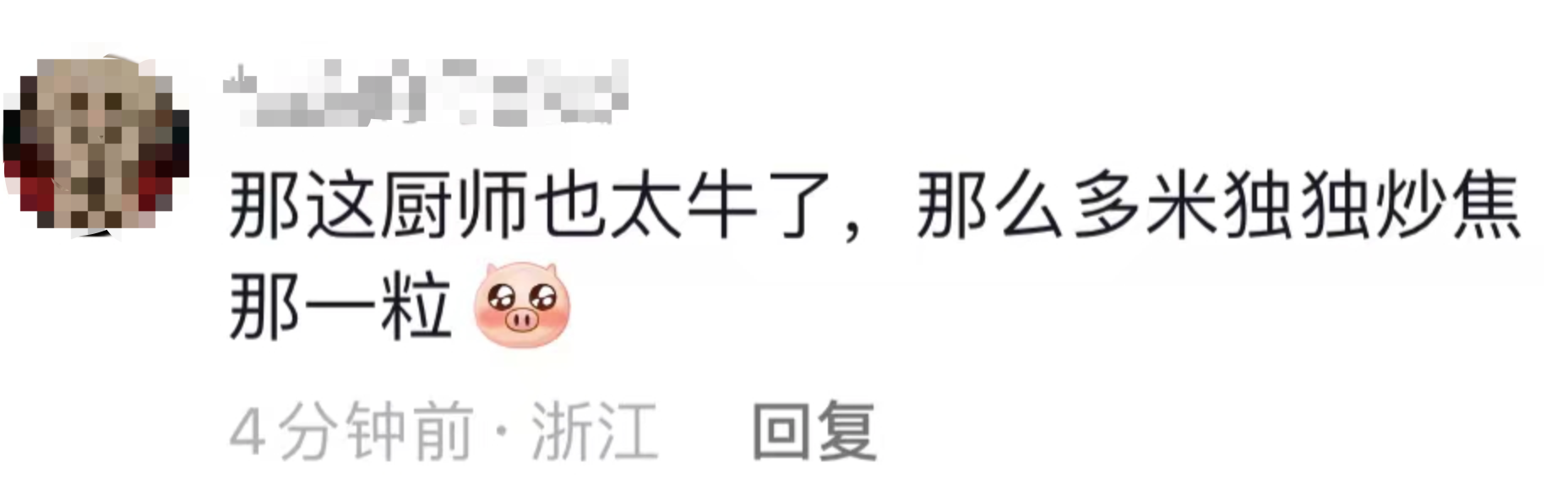 顾客点炒饭吃出老鼠屎，老板当场吃下：油温太高饭炒焦了，酥脆酥脆的
