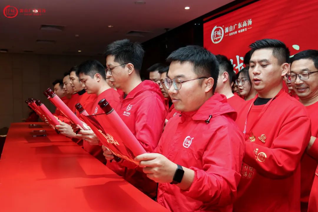 2023仟味汤品战狼出征誓师训练大会圆满结束