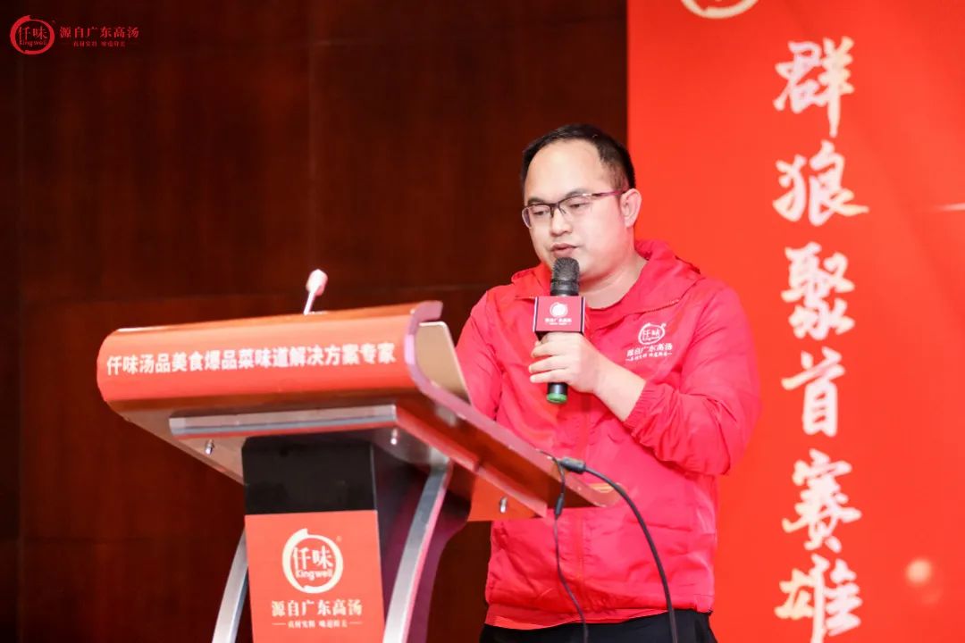 2023仟味汤品战狼出征誓师训练大会圆满结束