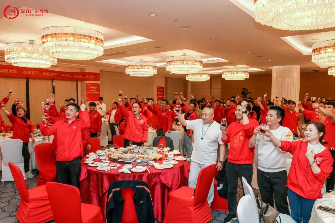 2023仟味汤品战狼出征誓师训练大会圆满结束